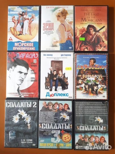 DVD диски. Фильмы. Игры. Караоке