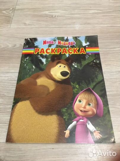 Раскраски разные