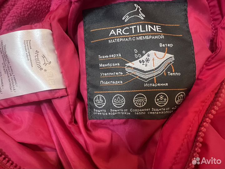 Комбинезон arctiline 92