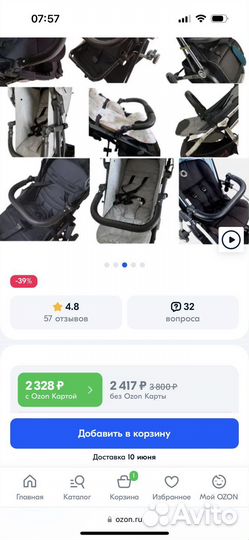Прогулочная коляска cybex eezy s plus 2