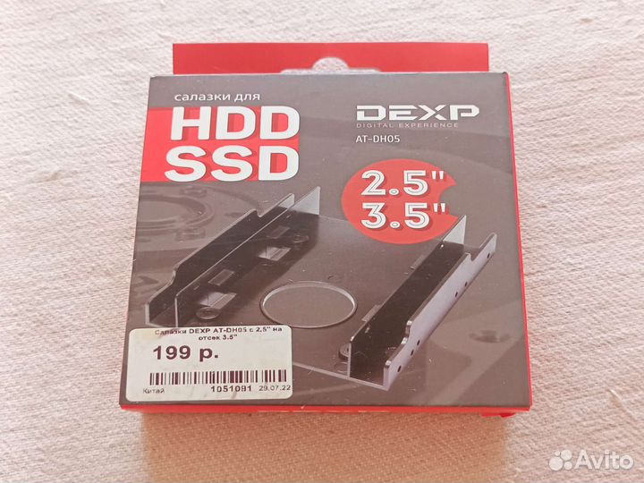 Салазки для hdd ssd 2 5 на ноутбук