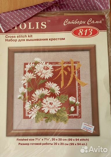 Схемы для вышивки