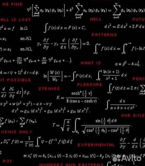 Репетитор по математике и информатике онлайн