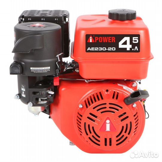 Бензиновый двигатель A-iPower AE230-20