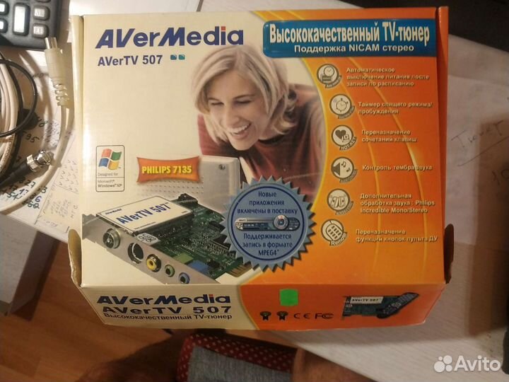 Цифровой тв тюнер