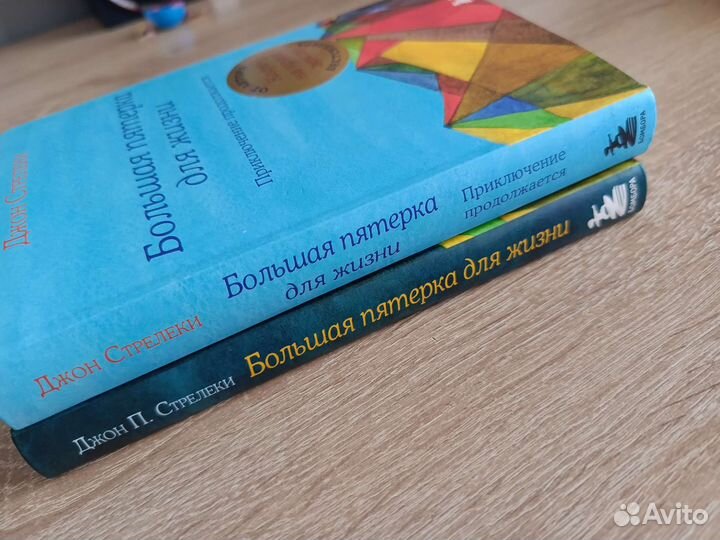 Книги по саморазвитию