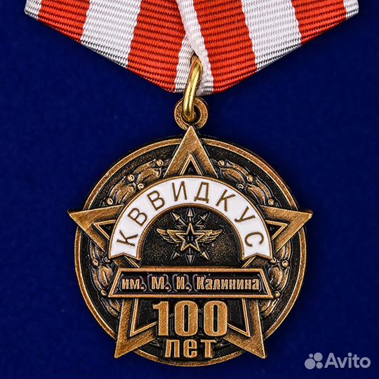 Медаль знак 100 лет Войскам связи