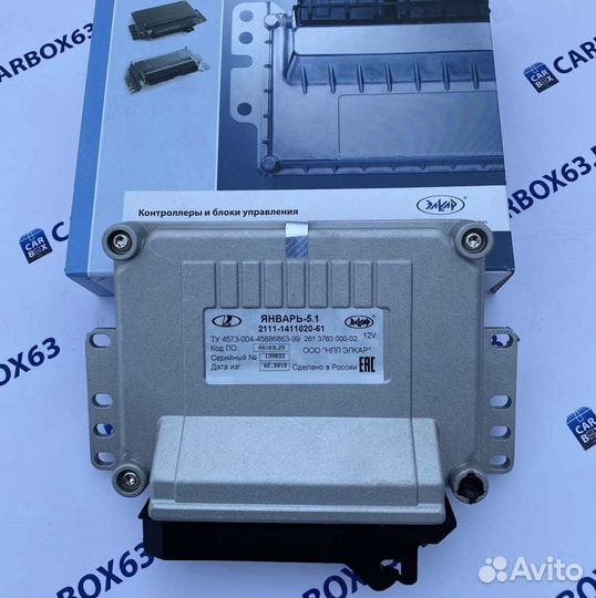 Контроллер эсуд 2111-61 Январь 5.1