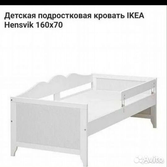Детская кровать IKEA Hensvik
