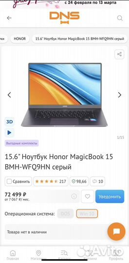 Honor Ryzen 5, 16 gb, Ssd 512gb