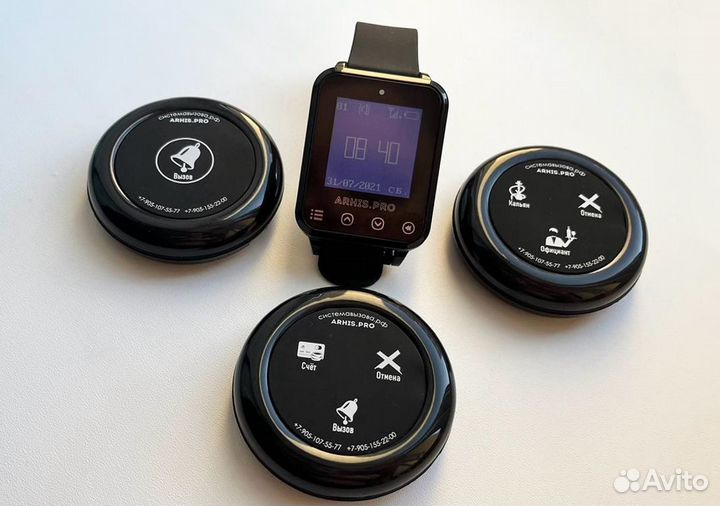 Беспроводная кнопка вызова официанта и часы