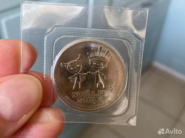 Монеты 25 рублей олимпиада сочи 2014