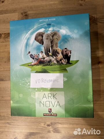 Ark nova настольная игра (арк нова) купить в Ростове-на-Дону | Хобби и ...
