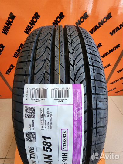 Nexen Roadian 581 205/55 R16