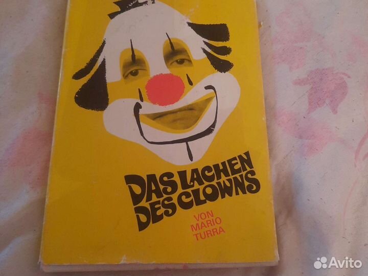 Книга о цирке на немецком языке