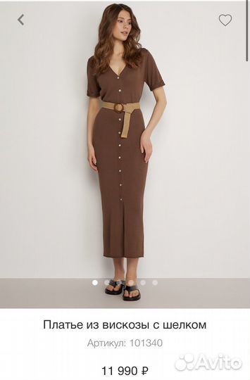 To be blossom платье