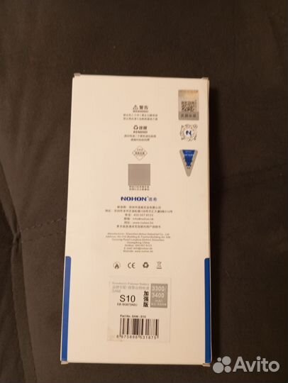 Аккумуляторная батарея на. Samsung s10