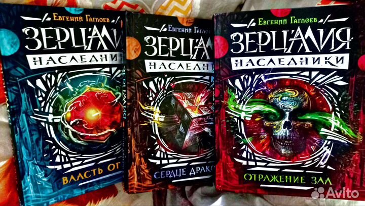 Книги фэнтези