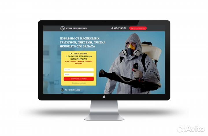 Создание сайтов под ключ