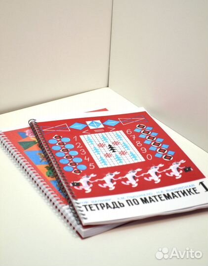 Математика 1 класс 1984г Моро