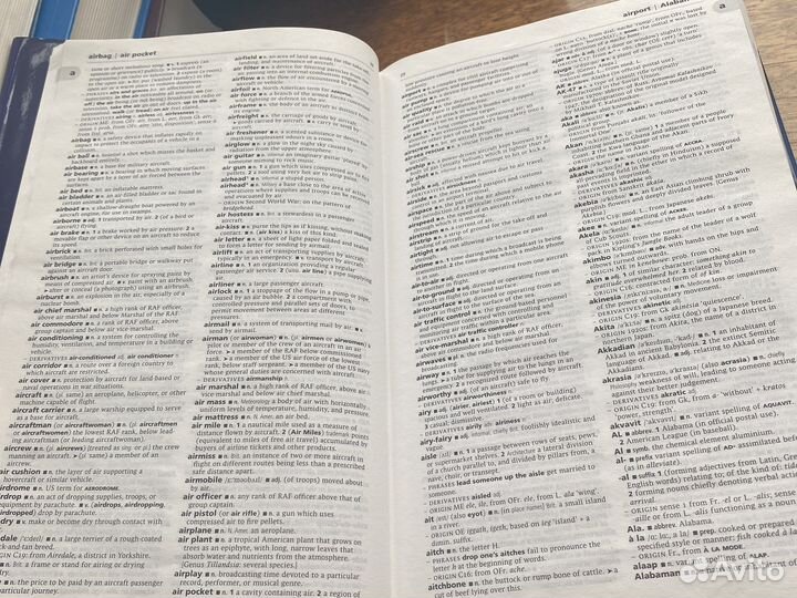 Словарь английского языка