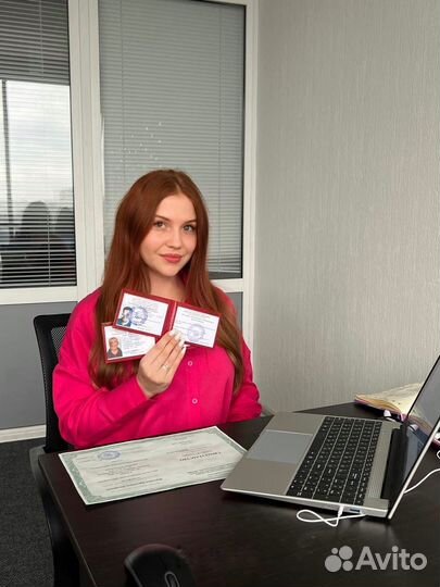 Корочки Удостоверения Обучение Официальное