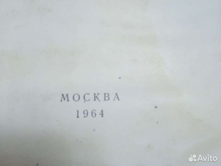 Книга альбом моделей спецодежды 1964г