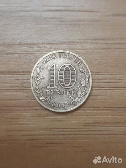 Коллекционные монеты