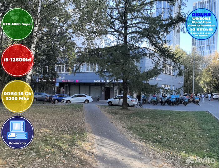 Сборки пк i5-RTX4080SUP-16DDR4-BNQ3168907425-B760