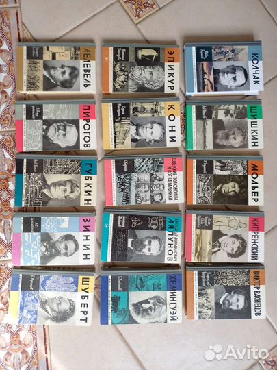 Книги из серии жзл, Эйнштейн