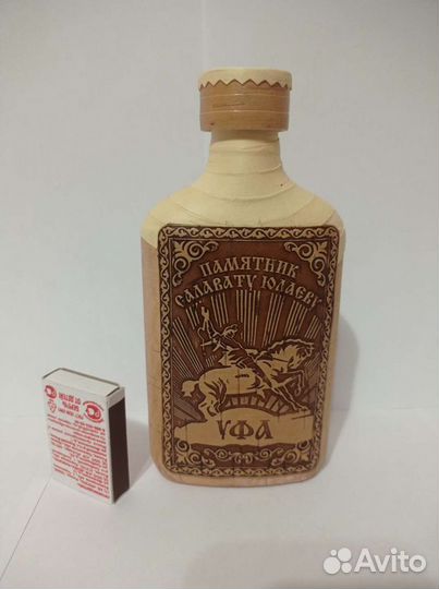 Сувенирная бутылка Уфа