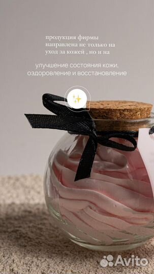 Масло ши