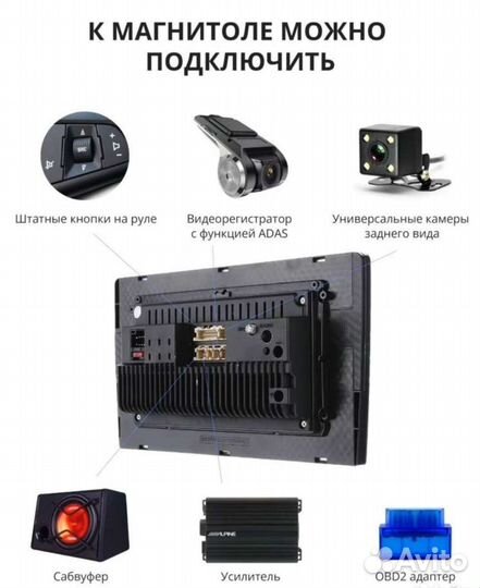 Магнитола Android/2+32GB/7
