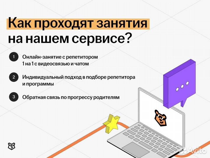 Репетитор по математике онлайн 5-11 класс ЕГЭ, ОГЭ