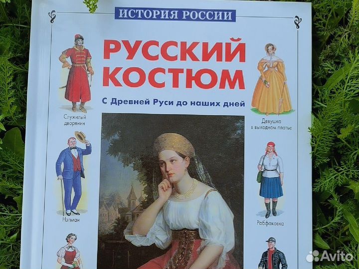 100 русских художников, Репин