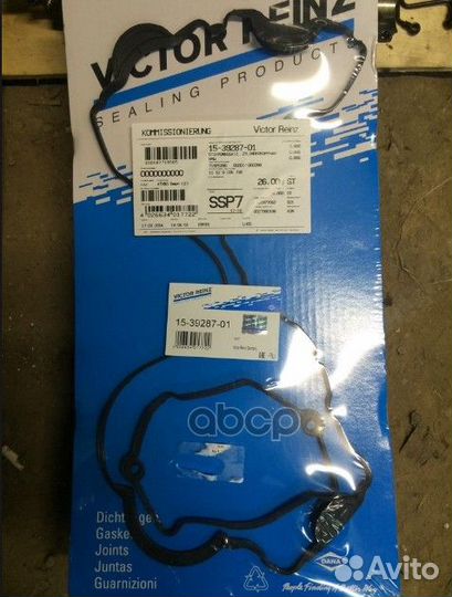 Комплект прокладок клапанной крышки 153928701