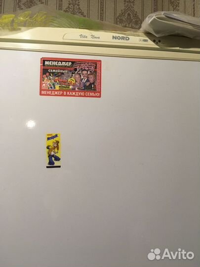 Холодильник