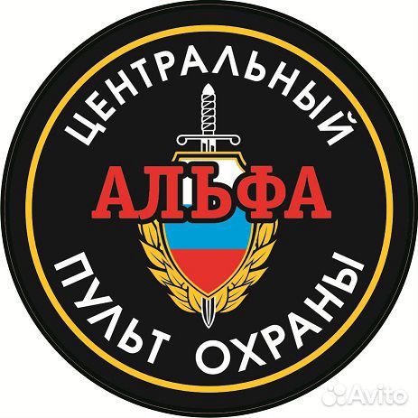 Охранник гбр