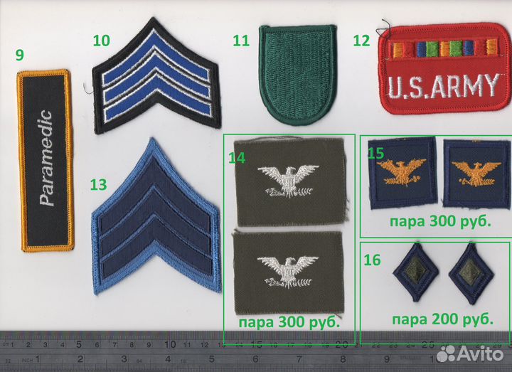 Патчи, ранги, нашивки, шевроны US Army