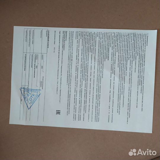 Часы настенные новые