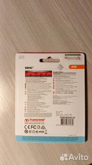 Transcend 8 GB sdhc
