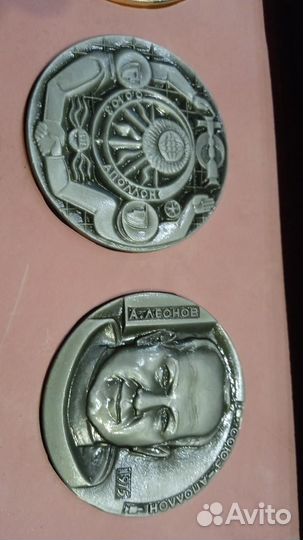 Набор медалей Союз Аполлон 1975 год