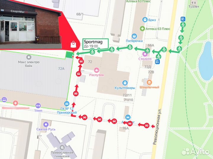 Велосипед TimeTry TT5001