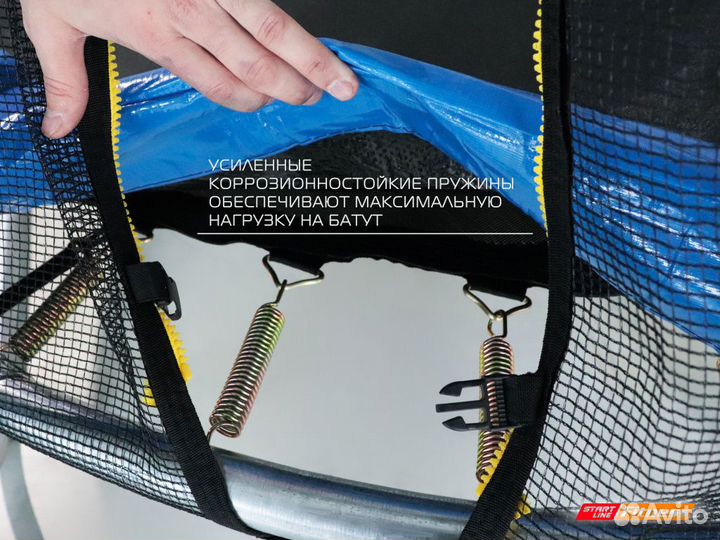 Батут с внешней сеткой 14 футов d-427 см