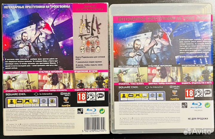 Kane & Lynch 2: Dog Days Ps3