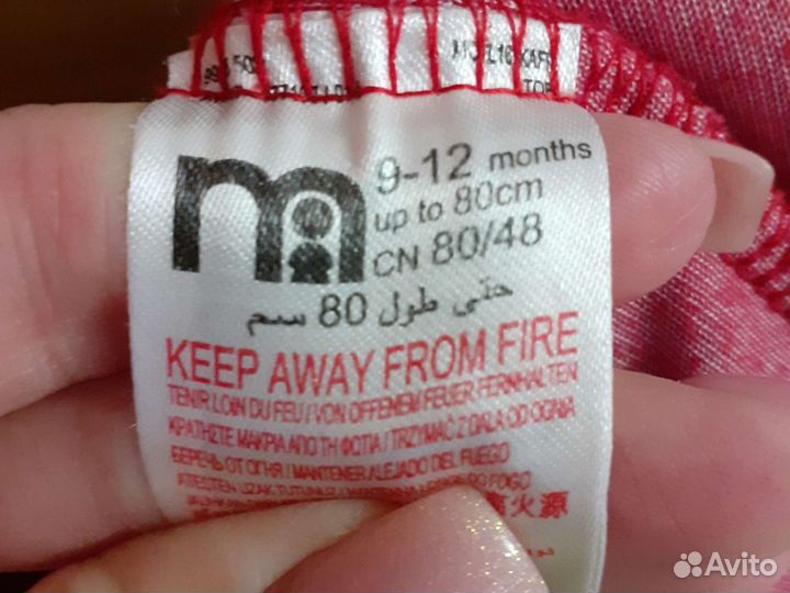 Костюм мороза