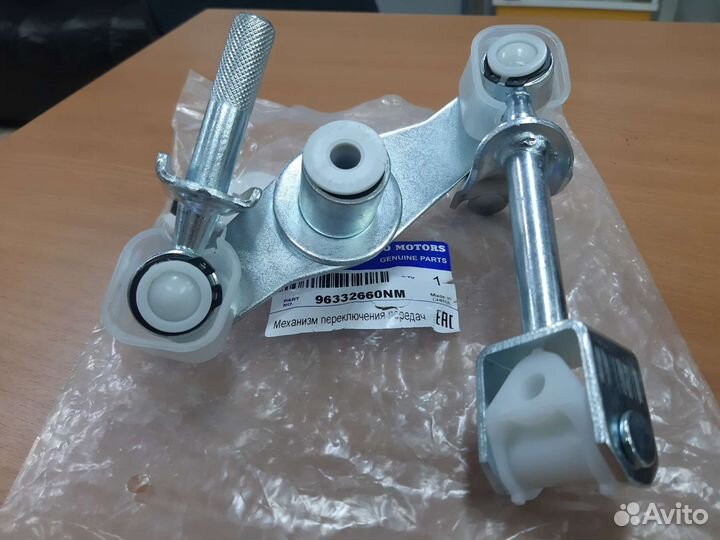 Кулиса кпп для Chevrolet/Daewoo/Opel