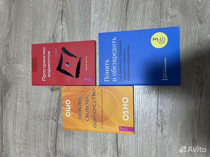 Книги о саморазвитии