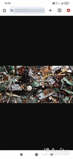 Приём электронного хлама