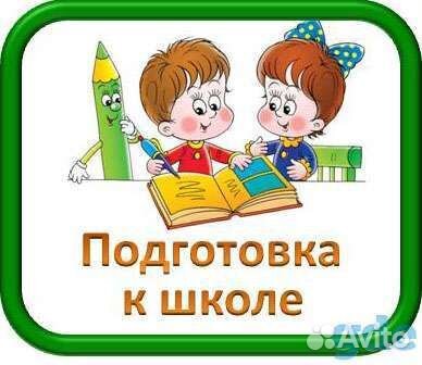 Детский логопед